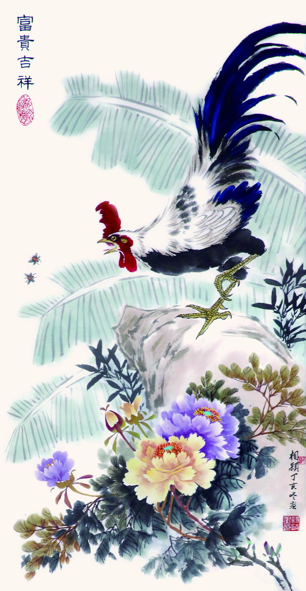 ����f�����F���顷