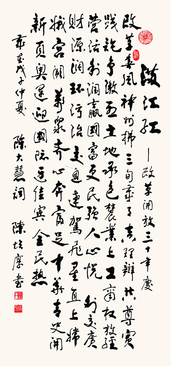 ���񡶝M(m��n)���t��